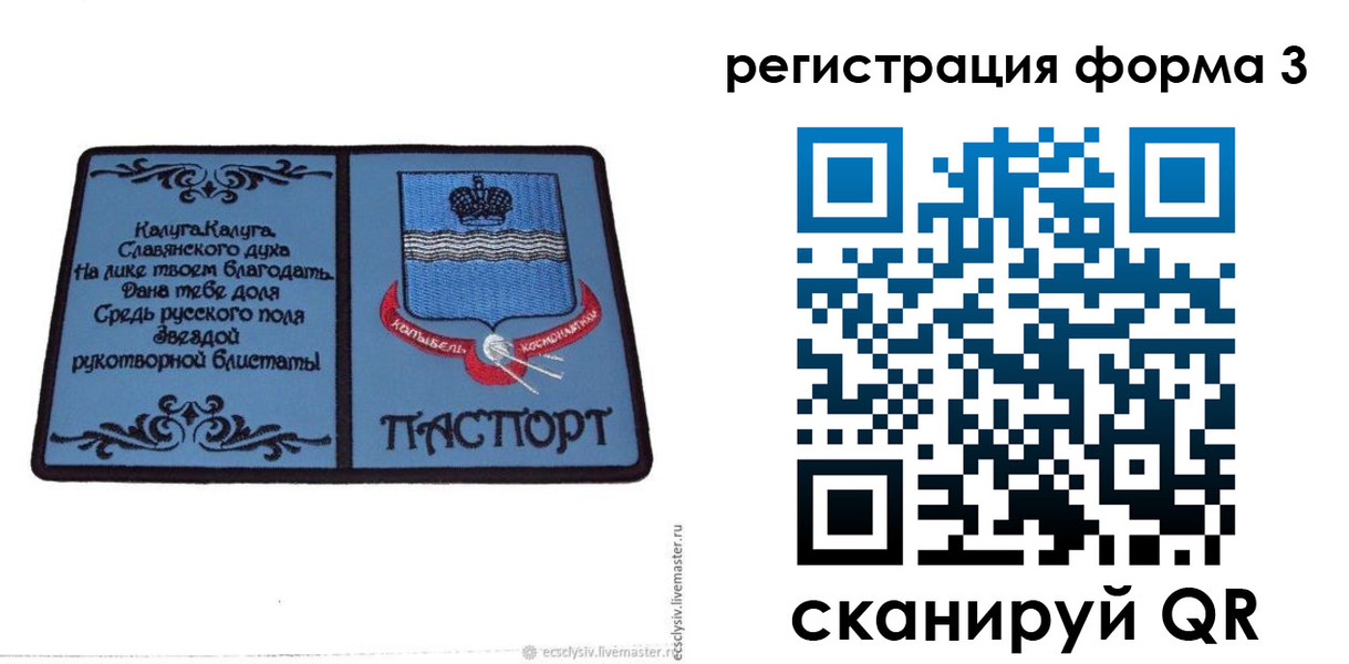 прописка для кредита в Ульяновской области