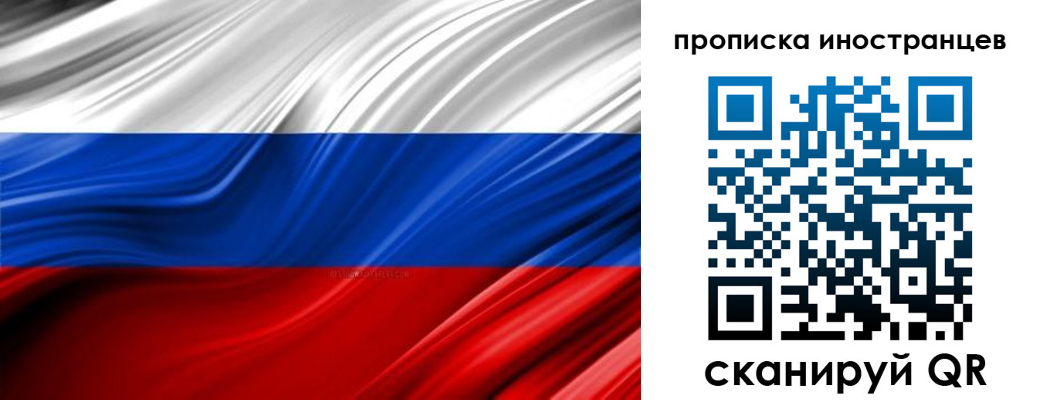 временная регистрация госуслуги в Ульяновской области