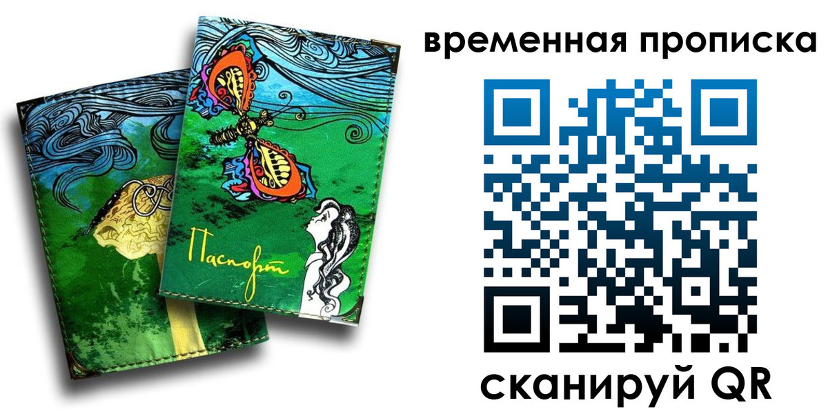 пропишу в квартире в Ульяновской области