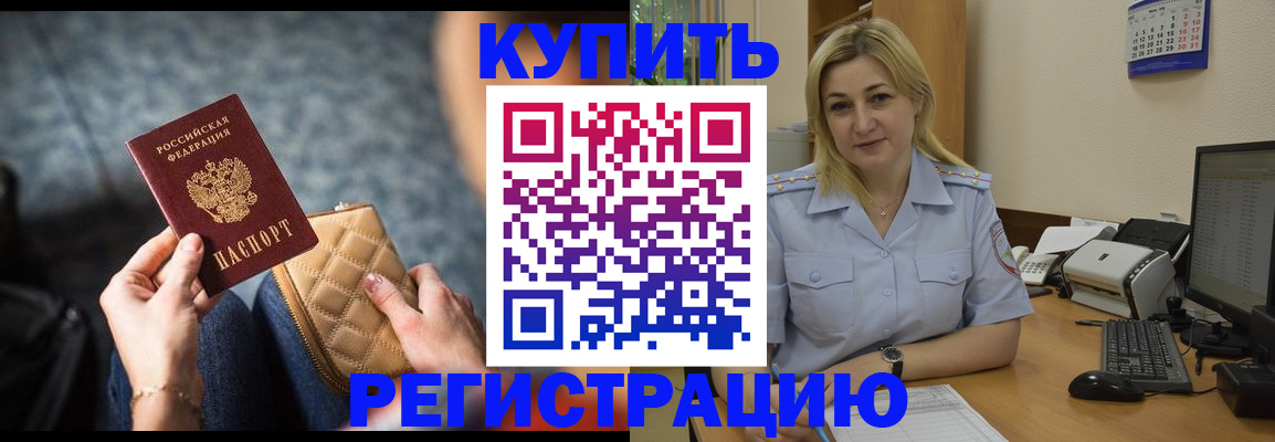 миграционный учет в Ульяновской области