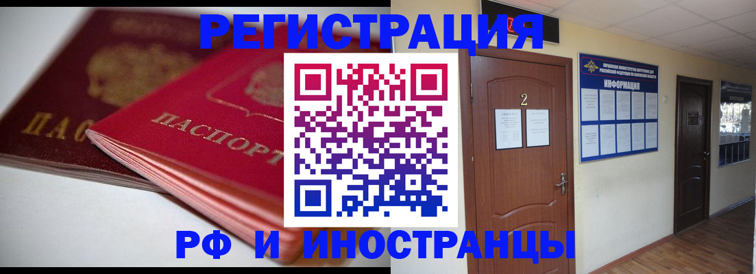 прописка гарантия в Ульяновской области