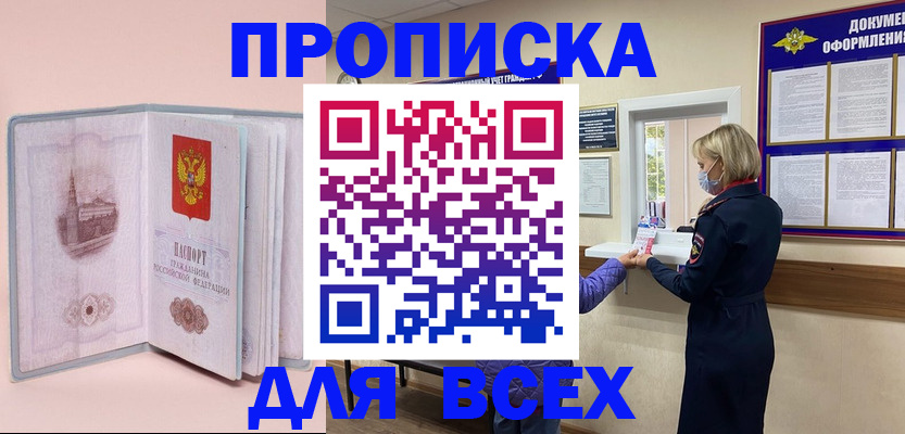 регистрация для школы в Ульяновской области